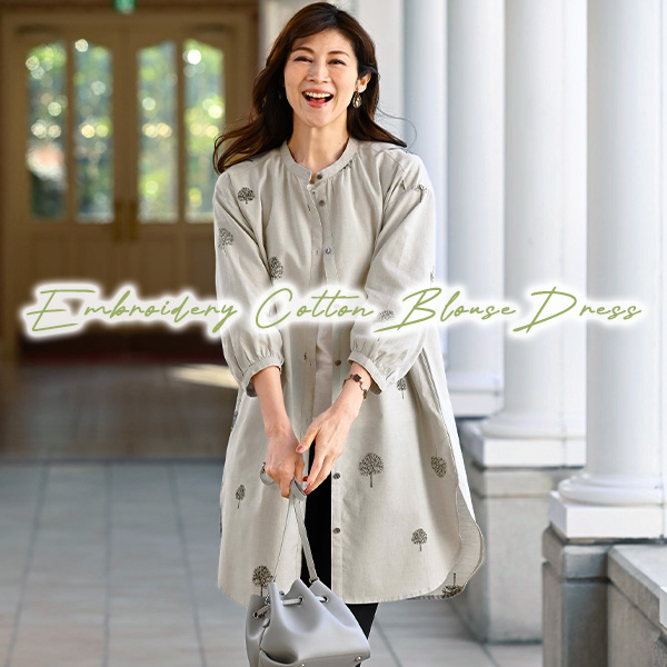刺しゅう使い綿ロングブラウスワンピース◎