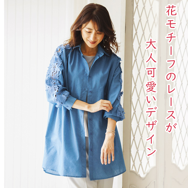 コットンデザイン袖オーバーシャツジャケット◎