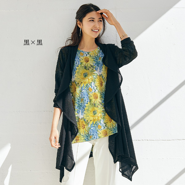 風が通る軽やかなフレアカーディガン◎