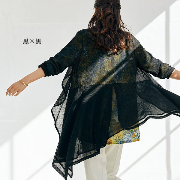 風が通る軽やかなフレアカーディガン◎