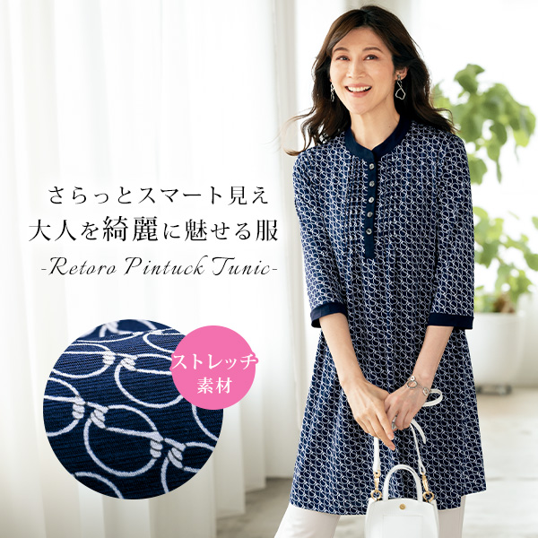 ピンタック七分袖プリントチュニックプルオーバー◎