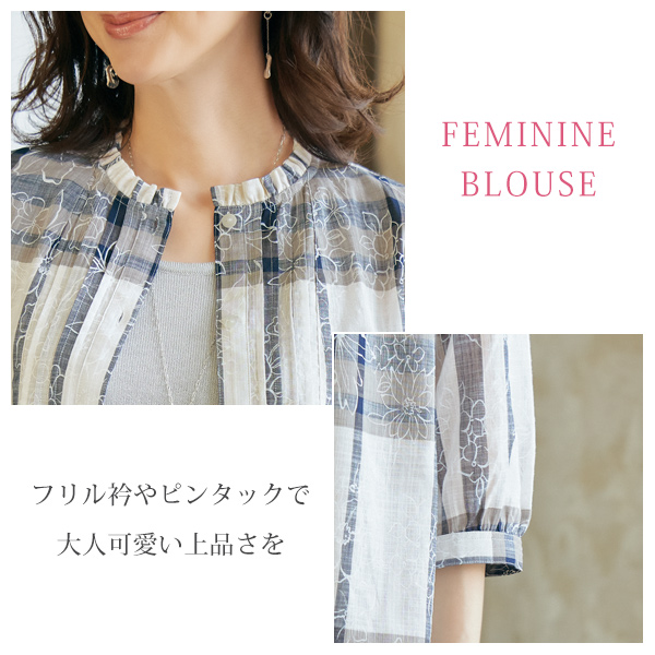 チェックと花柄プリントのフリル衿ピンタックブラウス◎