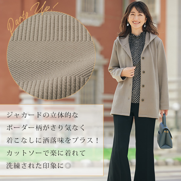 フード付ジャカードカットソージャケット◎