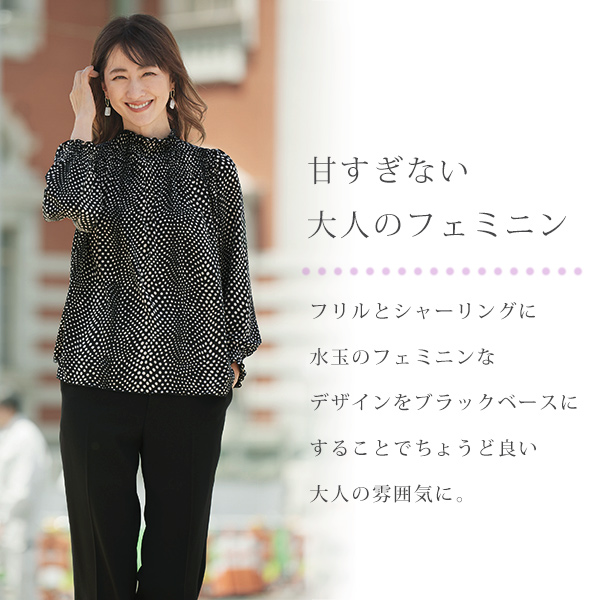 水玉柄シャーリングプルオーバー◎