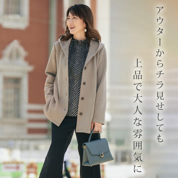 水玉柄シャーリングプルオーバー◎