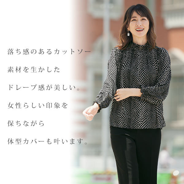 水玉柄シャーリングプルオーバー◎