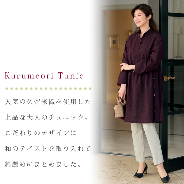 ☆専用になります☆ 45R   コットン　ワンピース　チュニック TRUBE ワンピース チュニック 五分袖 ドレス ワンボタン ロング