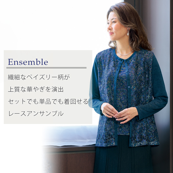 レースプリント切替カットソーアンサンブル◎☆