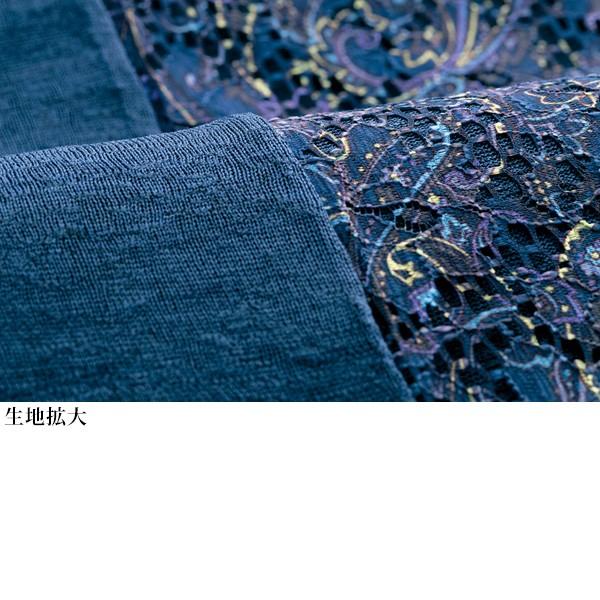 レースプリント切替カットソーアンサンブル◎☆