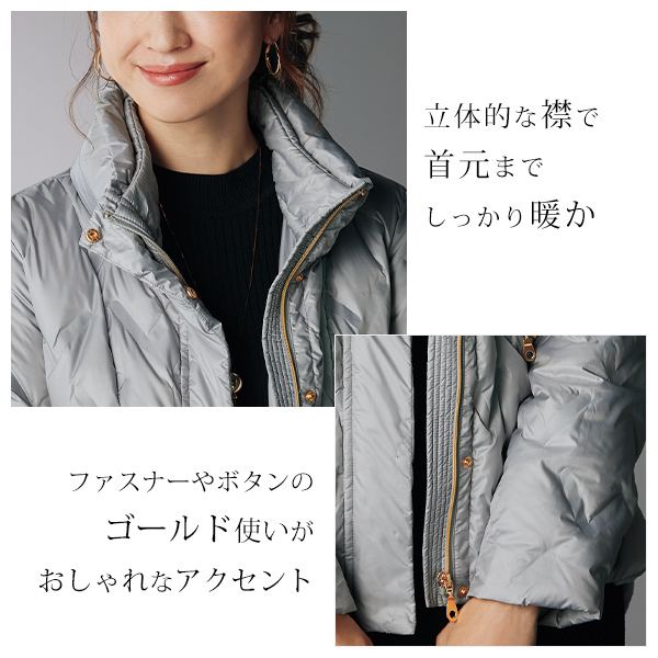 エレガンスダウンジャケット