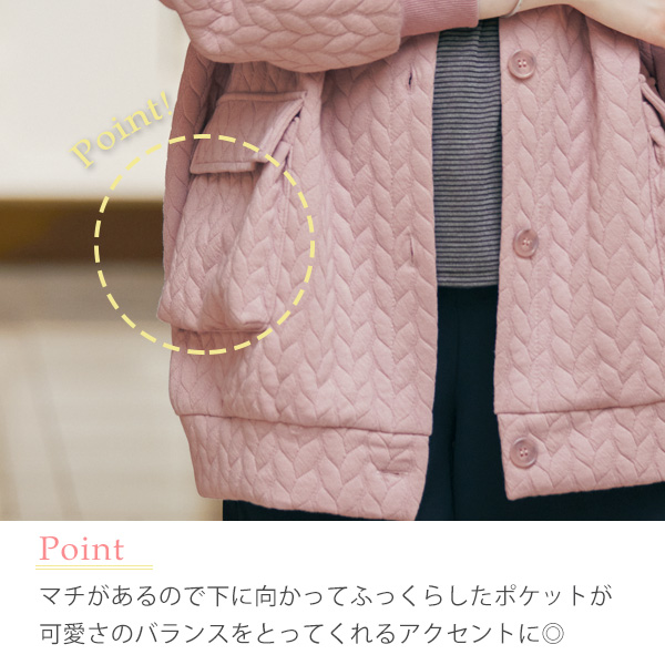 キルトジャカードジャケット