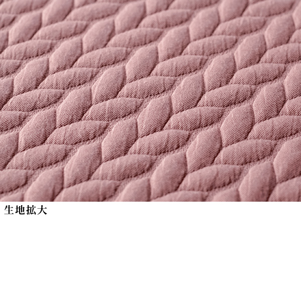 キルトジャカードジャケット