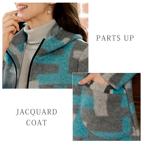 起毛ジャカードコート