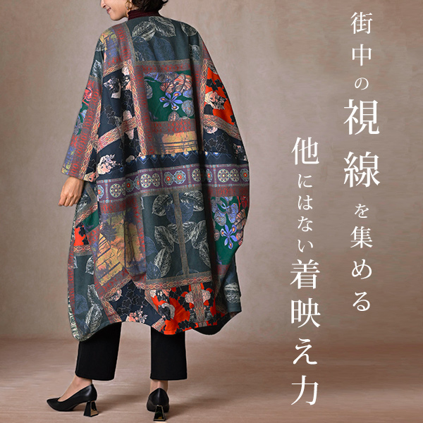 和調プリント裏地付ワンピースコート