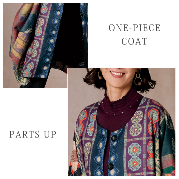 和調プリント裏地付ワンピースコート