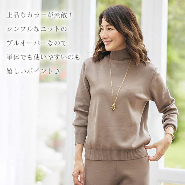 デザインニット3点セット