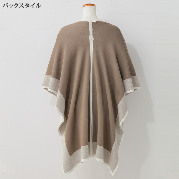 デザインニット3点セット