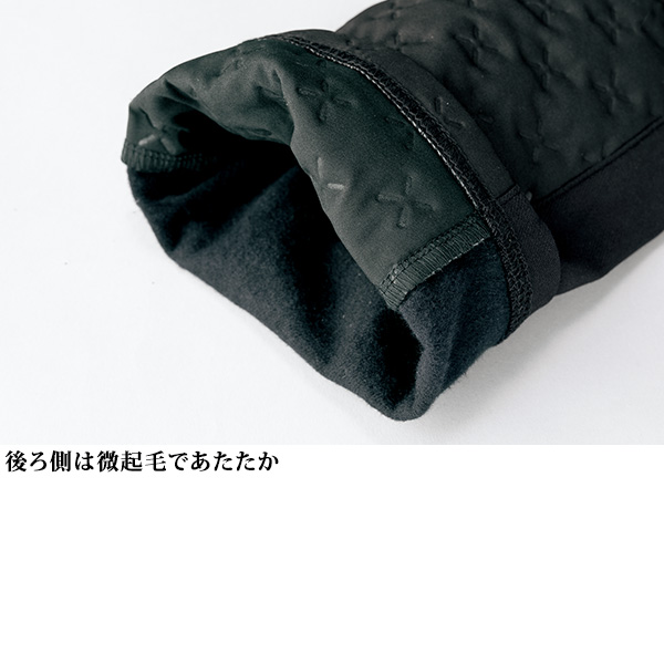 エンボス加工中わた入りパンツ