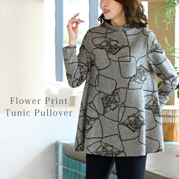 花柄プリントチュニックプルオーバー