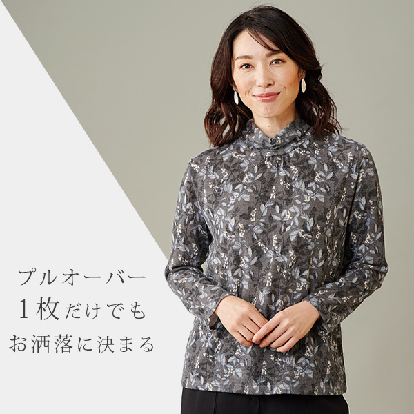 ストライプ柄カーディガンアンサンブル