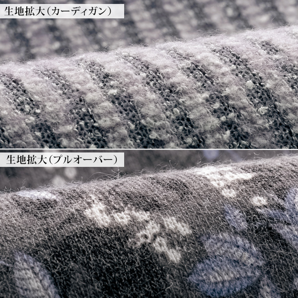 ストライプ柄カーディガンアンサンブル