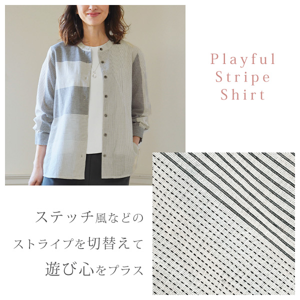 ストライプ切替えシャツジャケット