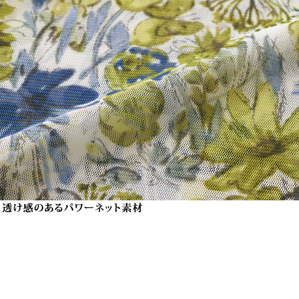 サマーロングカーディガンアンサンブル