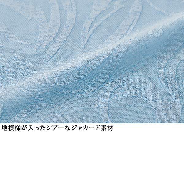 カットソージャカードアンサンブル