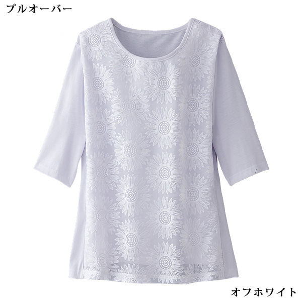 ひまわり柄切替え ロングカーディガンアンサンブル