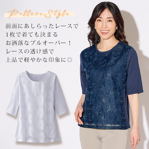 ひまわり柄切替え ロングカーディガンアンサンブル