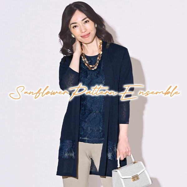 ひまわり柄切替え ロングカーディガンアンサンブル