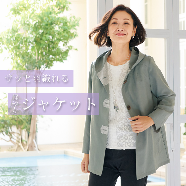 配色デザインジャケット◎