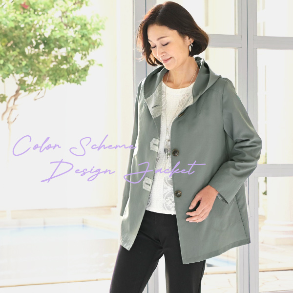 配色デザインジャケット◎
