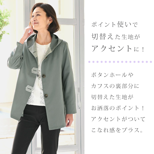 配色デザインジャケット◎