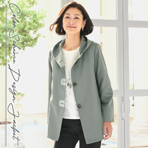 配色デザインジャケット◎