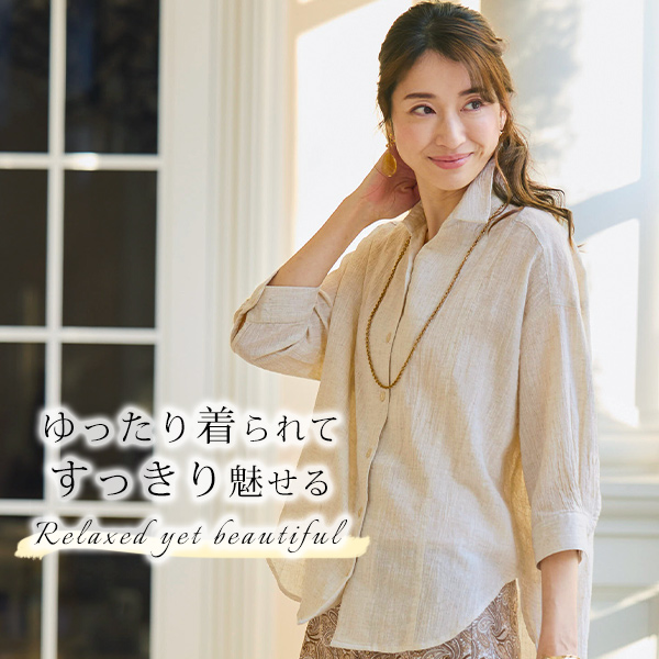 綿麻ワッシャーゆったりブラウス