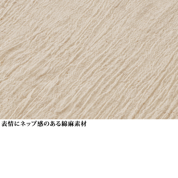 綿麻ワッシャーゆったりブラウス