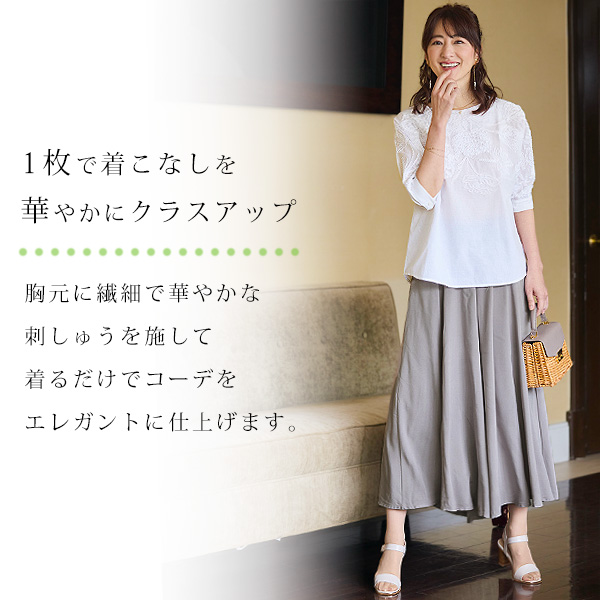 刺しゅう使いドルマン袖ブラウス