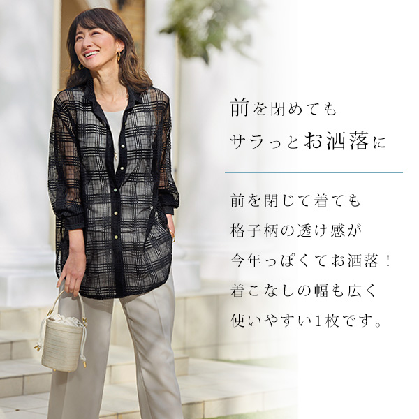 総レースブラウスジャケット | 京都通販ミセスのファッション館・本店