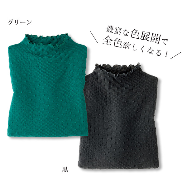 綿100％リンクスジャカードプルオーバー