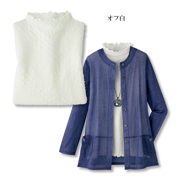 綿100％リンクスジャカードプルオーバー