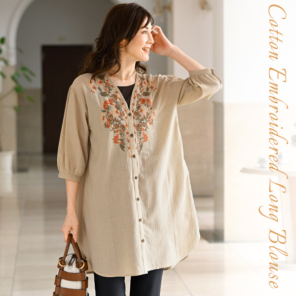 綿シャドーチェック素材 刺しゅう入りロングブラウス