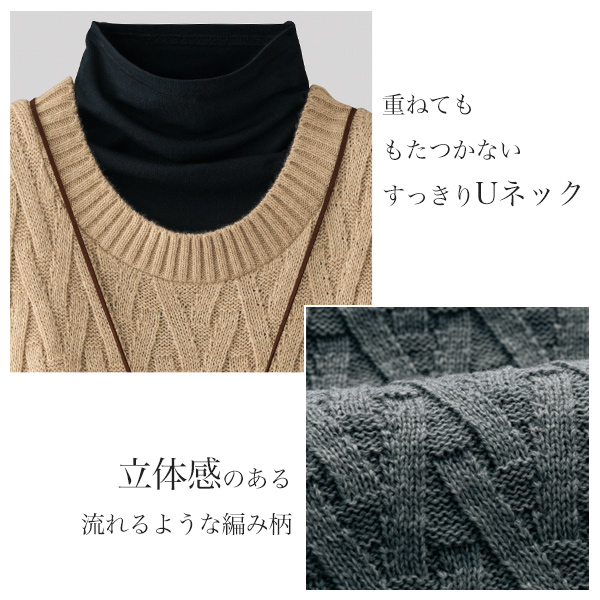 変化編みチュニックベスト