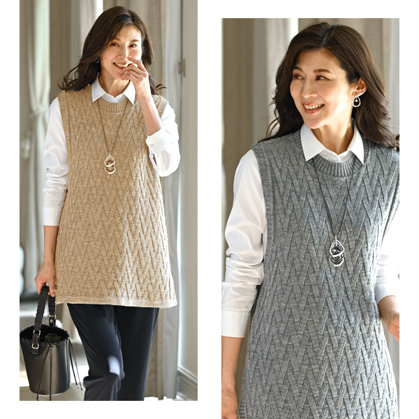 変化編みチュニックベスト