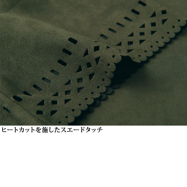 スエードタッチヒートカットジャケット