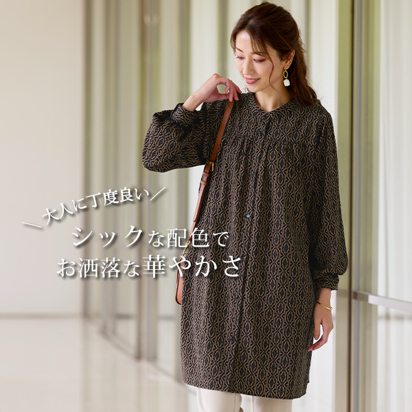 ヨーク切替えプリントシャツチュニック◎