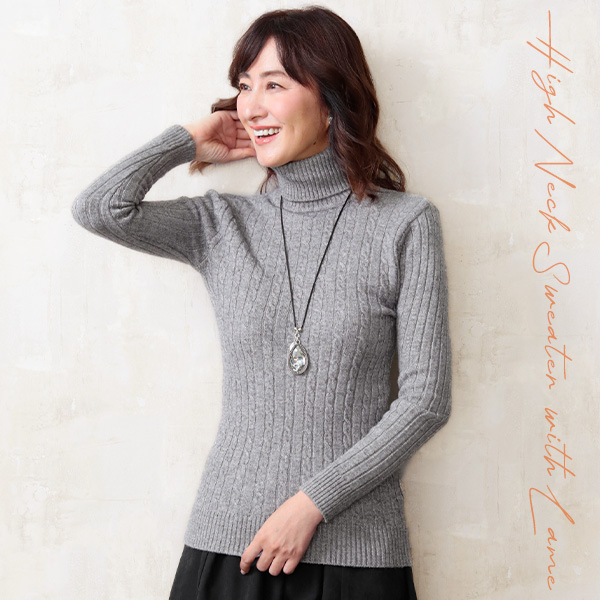 ラメタートルセーター