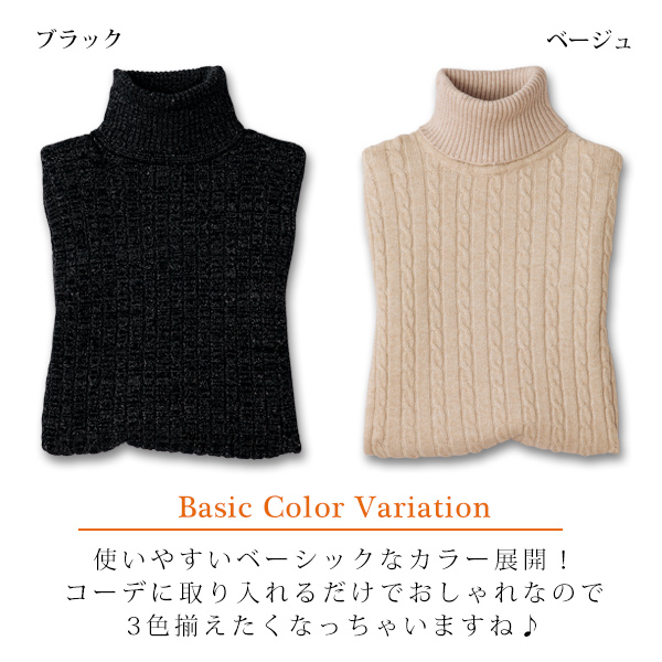 ラメタートルセーター