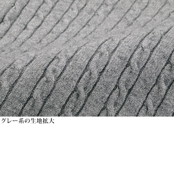 ラメタートルセーター