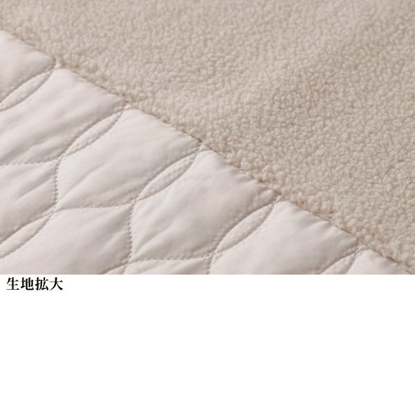 ボア切替えキルト中わたコート